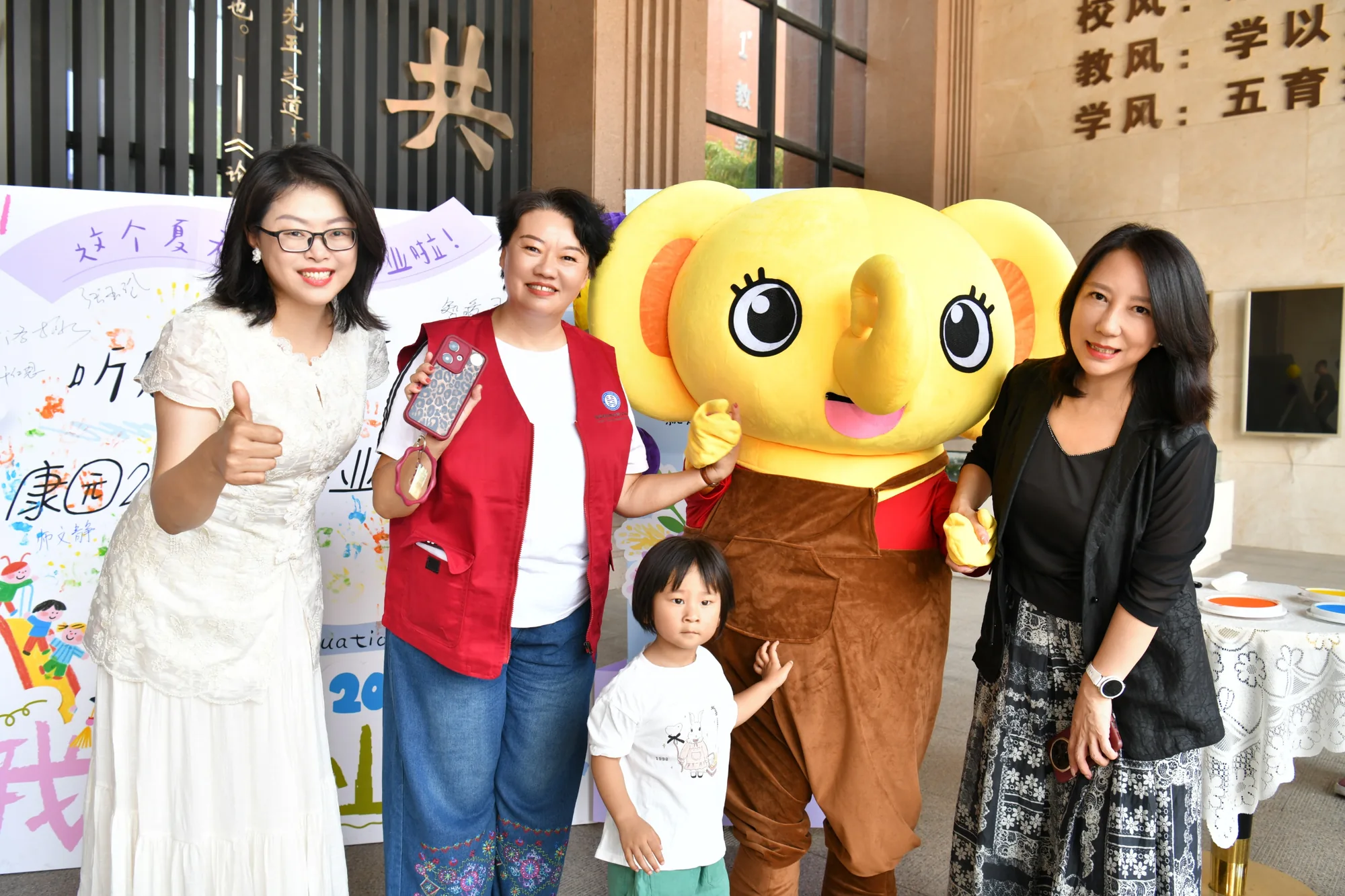 小象暖暖人偶与志愿者、孩子合影