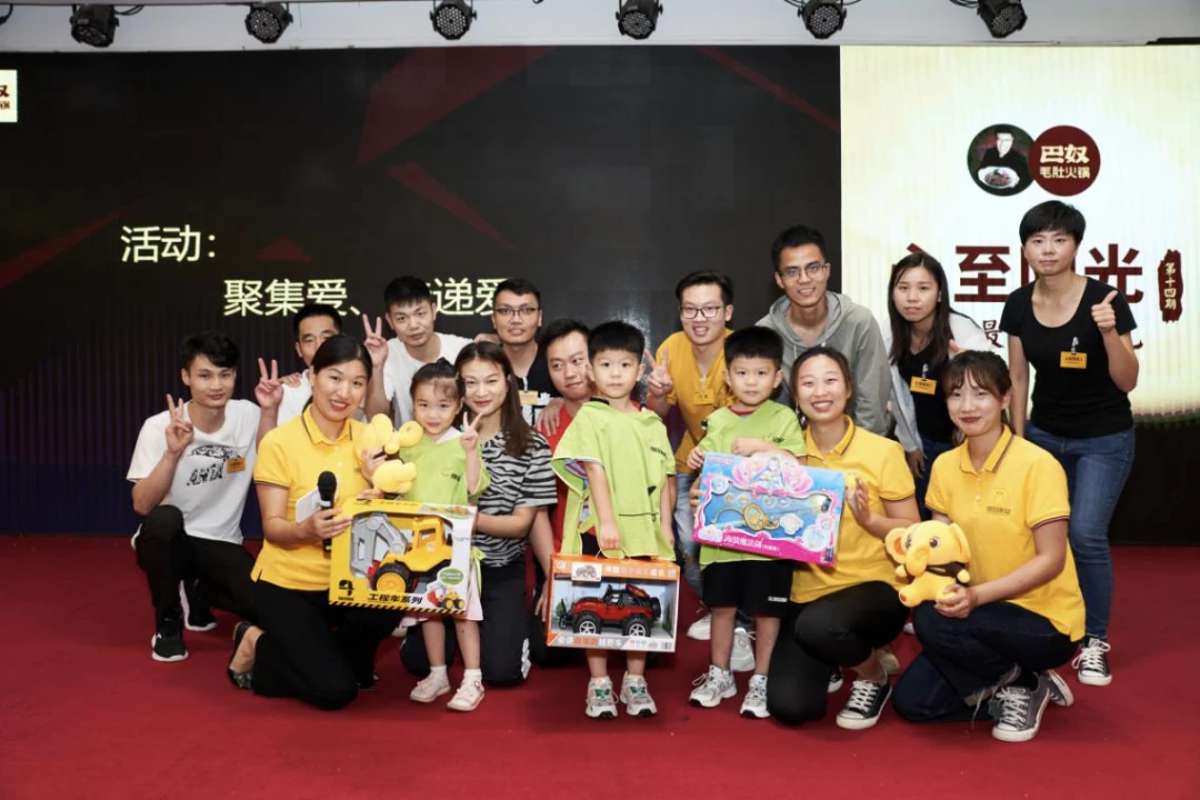 梦想金主题背景板前儿童与成人合影