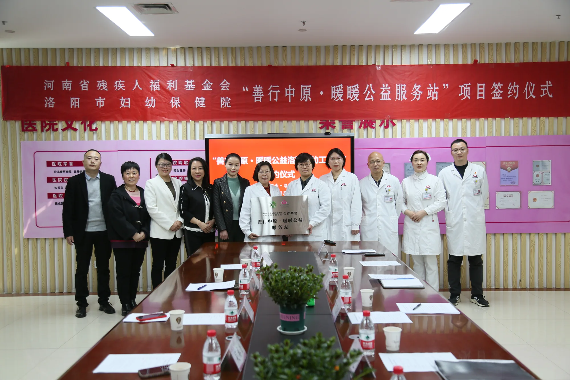 双方人员长桌交流后合影（洛阳市妇幼保健院工作站共建）