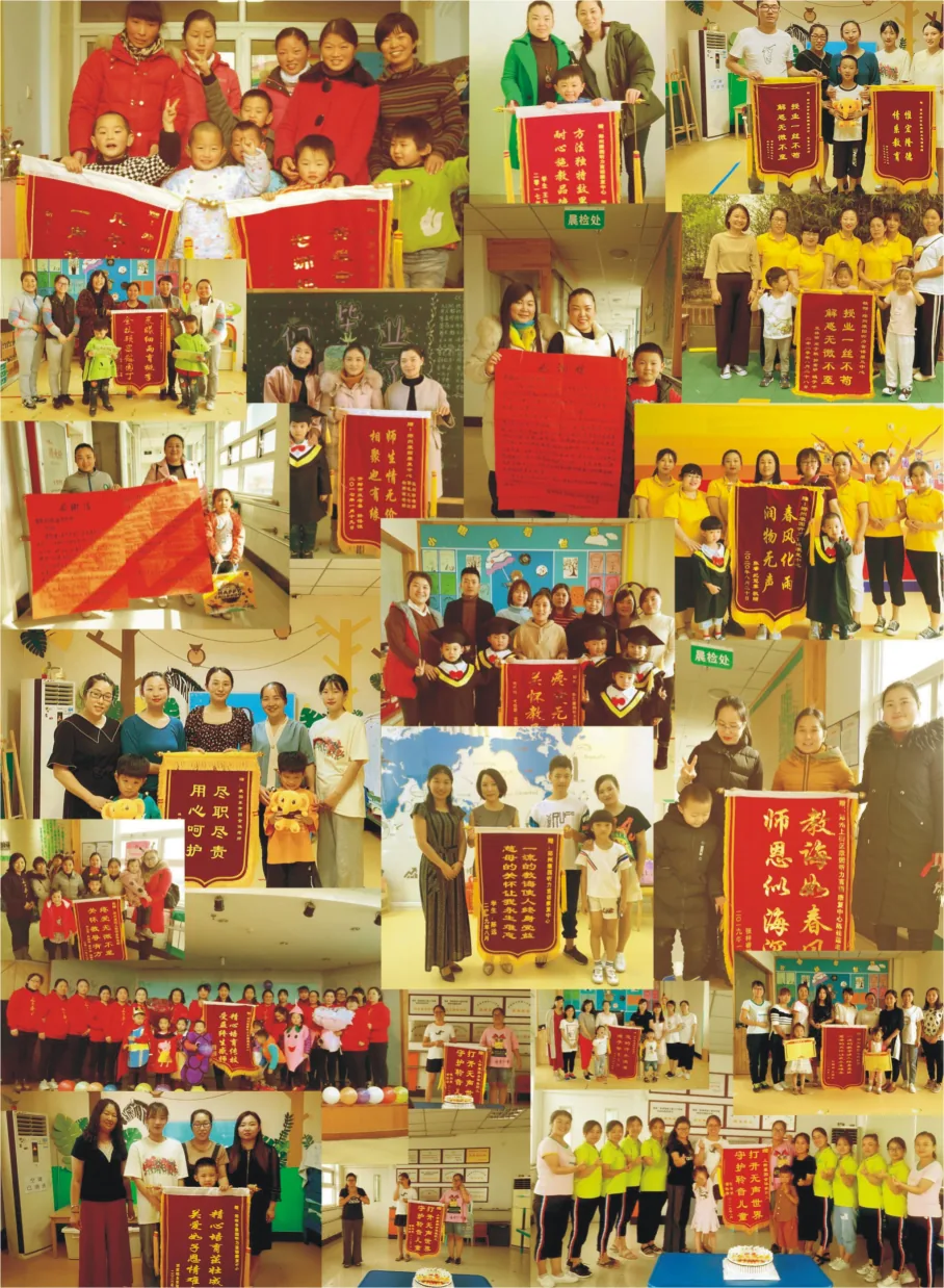 家长向康园赠送锦旗合影集锦
